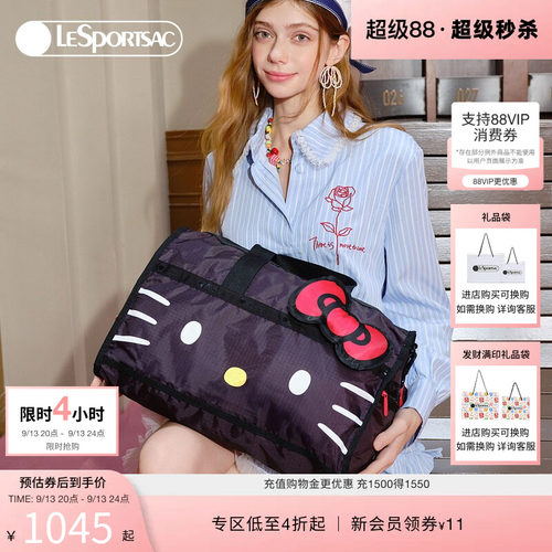 LeSportsac乐播诗斜挎包