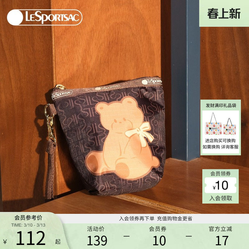LeSportsac乐播诗新款潮流系列棕色卡通小熊童趣小零钱包手拿包