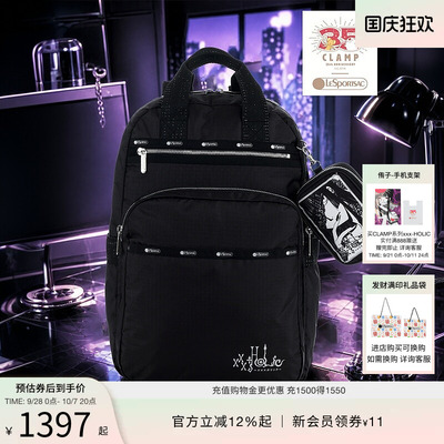LeSportsac乐播诗双肩背包