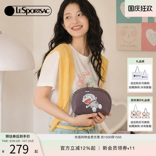 LeSportsac乐播诗手拿包