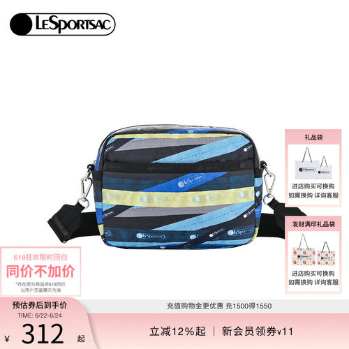 LeSportsac单肩通勤斜挎包