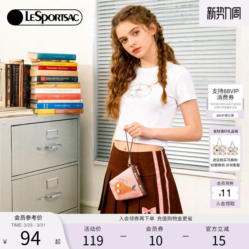 LeSportsac乐播诗新款Trendy潮流系列可爱印花小零钱包手拿包
