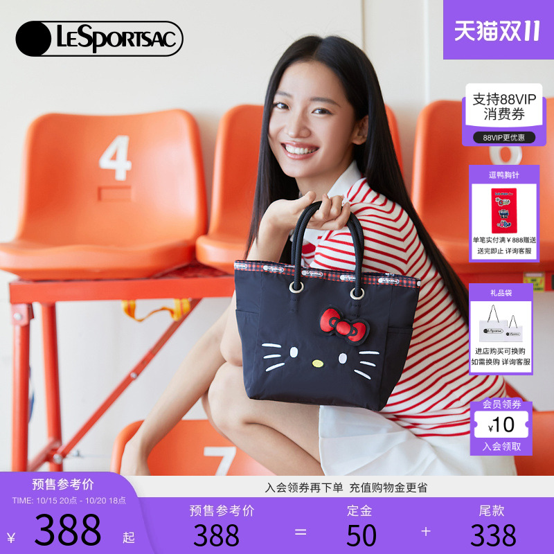 LeSportsac可爱托特包