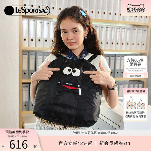 LeSportsac大容量通勤双肩包