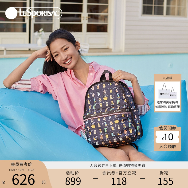 LeSportsac小羊波德莱尔双肩包