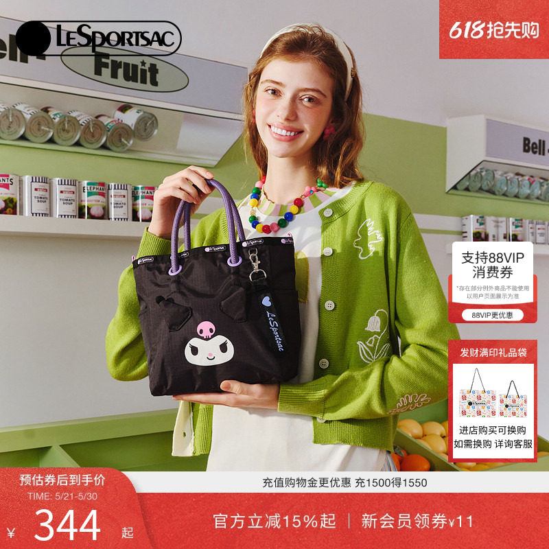 LeSportsac乐播诗三丽鸥酷洛米美乐蒂联名托特包女款可爱手提包