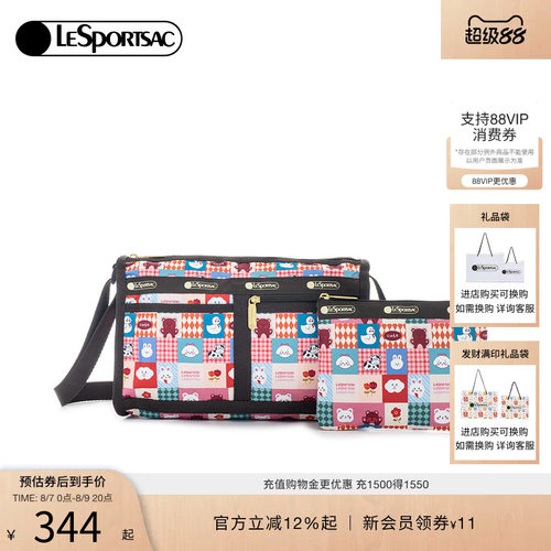 LeSportsac新款潮流系列斜挎包