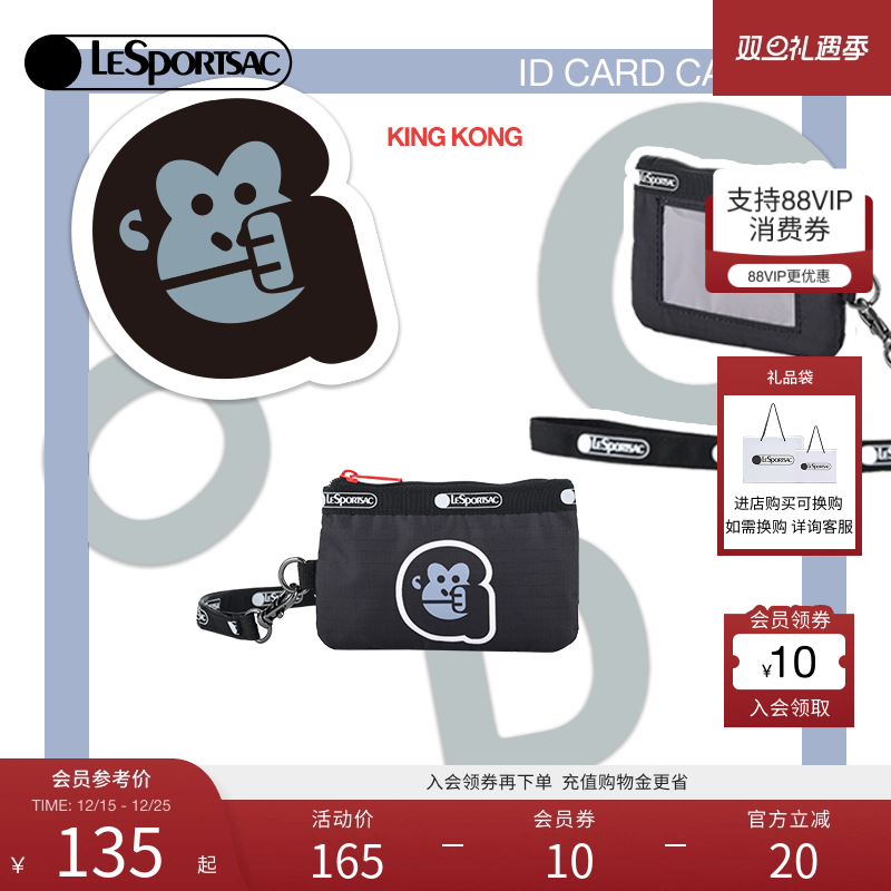 LeSportsac乐播诗快乐字母系列新款通勤字母印花手拿包挂脖配件包