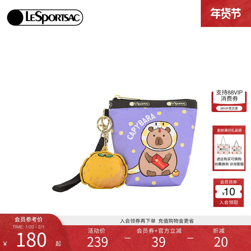 LeSportsac乐播诗新年卡皮巴拉蛇年红包零钱包可爱小包手拿包,箱包皮具/热销女包/男包,手拿包,淘宝优惠券,粉丝福利购,淘宝优惠卷