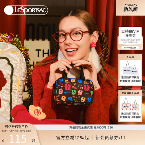 LeSportsac乐播诗手拿包