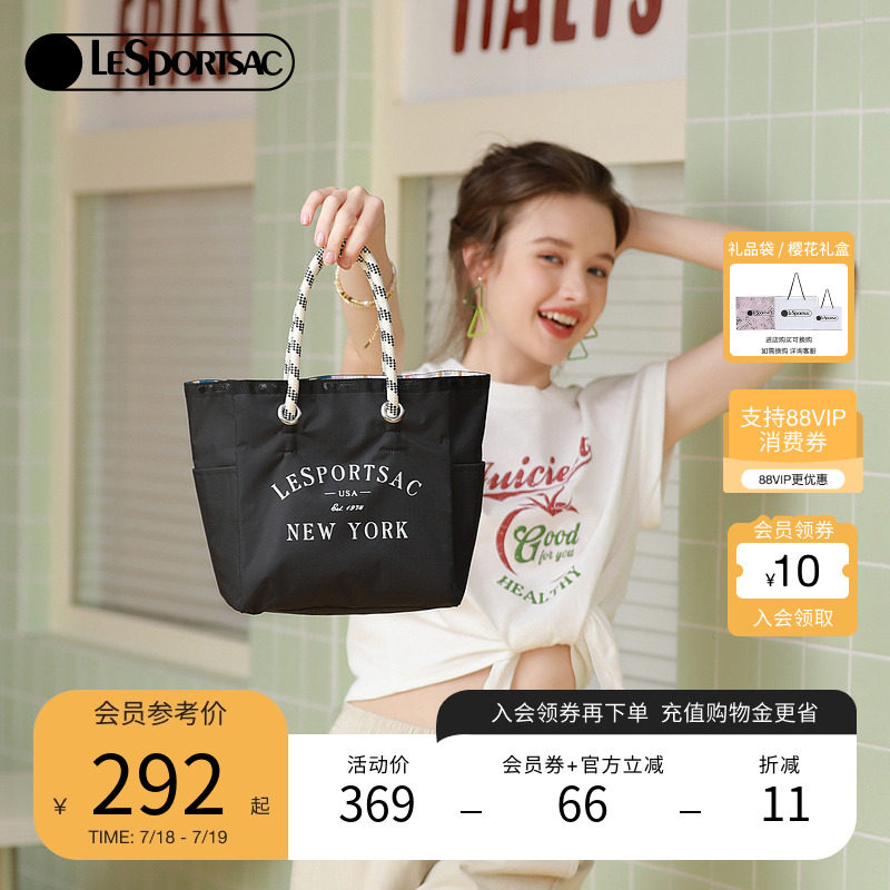 LeSportsac通勤百搭手提包