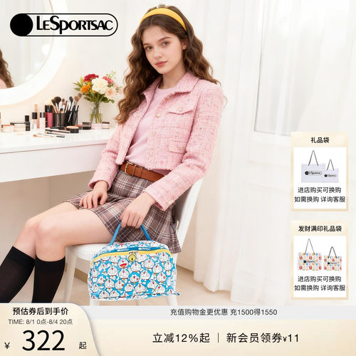 LeSportsac哆啦A梦联名化妆包