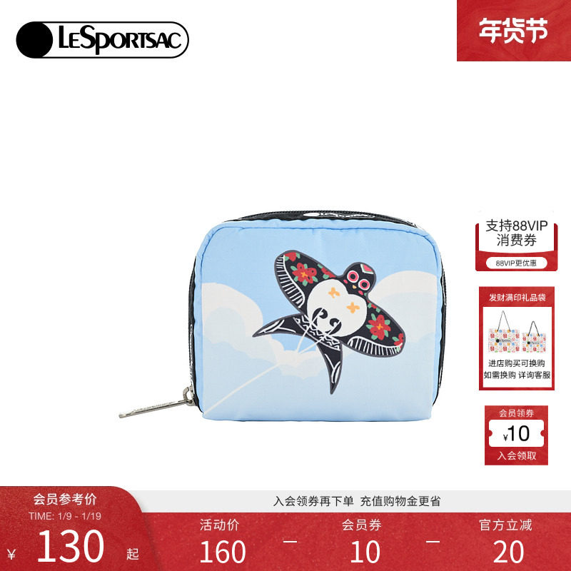 LeSportsac乐播诗新款CITY城市限定纸鸢印花拉链手拿零钱包女,箱包皮具/热销女包/男包,手拿包,淘宝优惠券,粉丝福利购,淘宝优惠卷