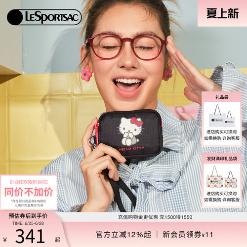 LeSportsac乐播诗钱包