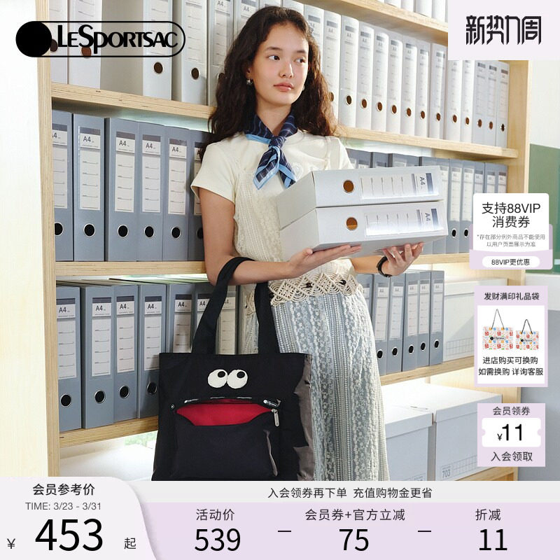 LeSportsac表情系列大容量托特包女时尚通勤453元