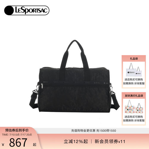 LeSportsac乐播诗斜挎包