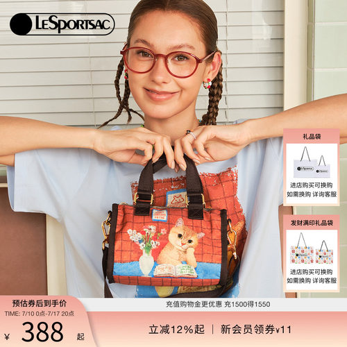 LeSportsac乐播诗斜挎包