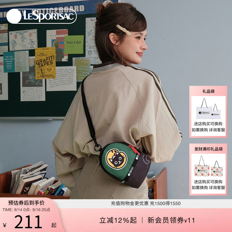LeSportsac通勤斜挎包