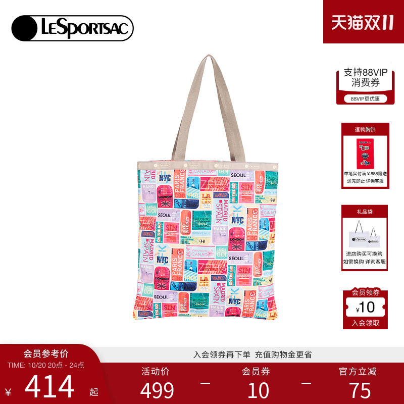 LeSportsac乐播诗托特包