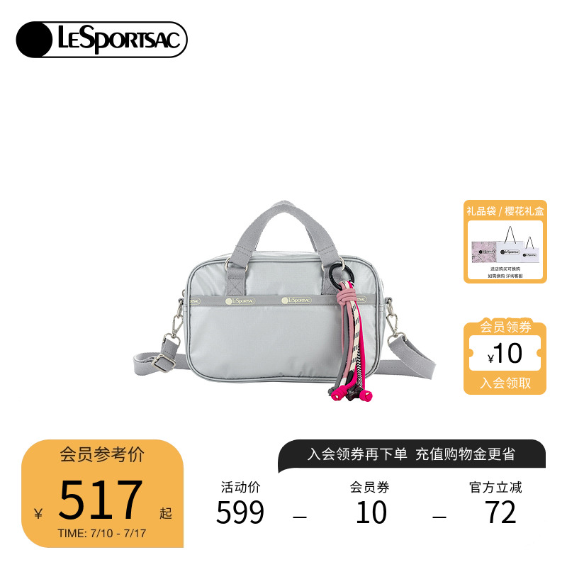 LeSportsac新款纯色斜挎包