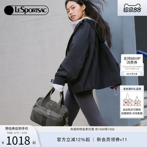 LeSportsac乐播诗斜挎包