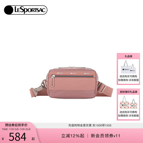 LeSportsac乐播诗斜挎包