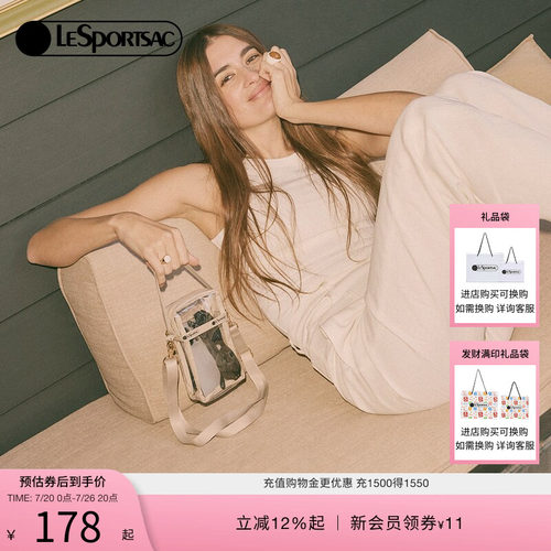 LeSportsac夏日透明斜挎包