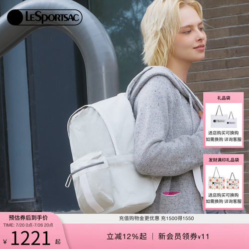 LeSportsac乐播诗双肩包