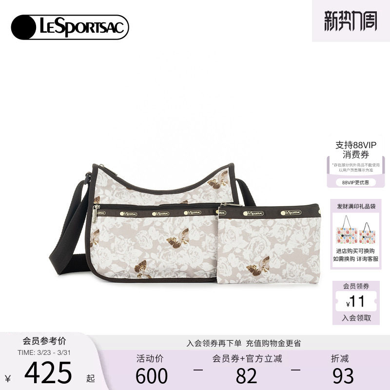 LeSportsac乐播诗新款潮流系列优雅印花休闲出行腋下包女斜挎包
