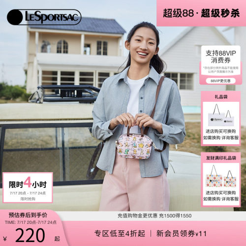 LeSportsac小羊波德莱尔斜挎包