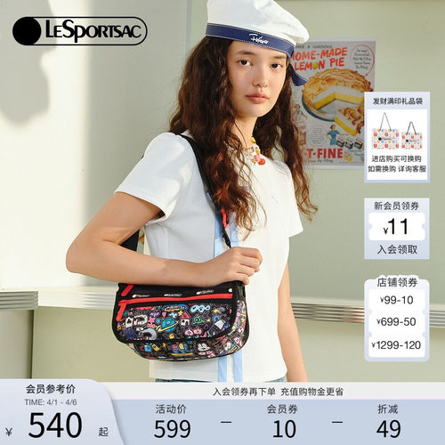 LeSportsac乐播诗斜挎包