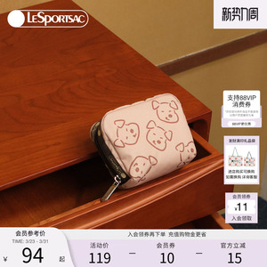 LeSportsac乐播诗新款潮流系列萌趣小狗耳机包迷你收纳包手拿包