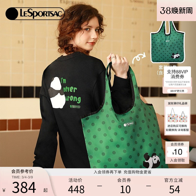 林熙蕾同款LeSportsac乐播诗卫衣套组秋冬黑色圆领内搭卡通卫衣女