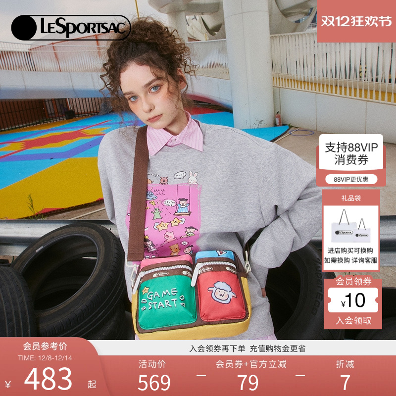 LeSportsac乐播诗斜挎包