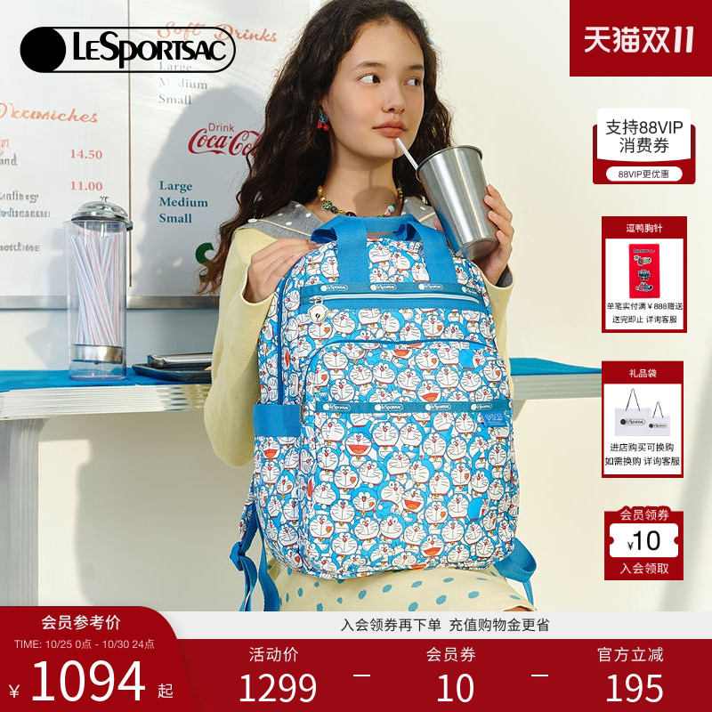 LeSportsac哆啦A梦双肩包