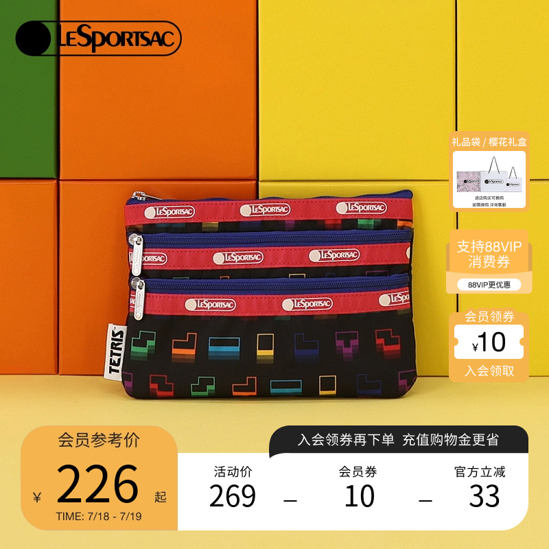 LeSportsac乐播诗手拿包