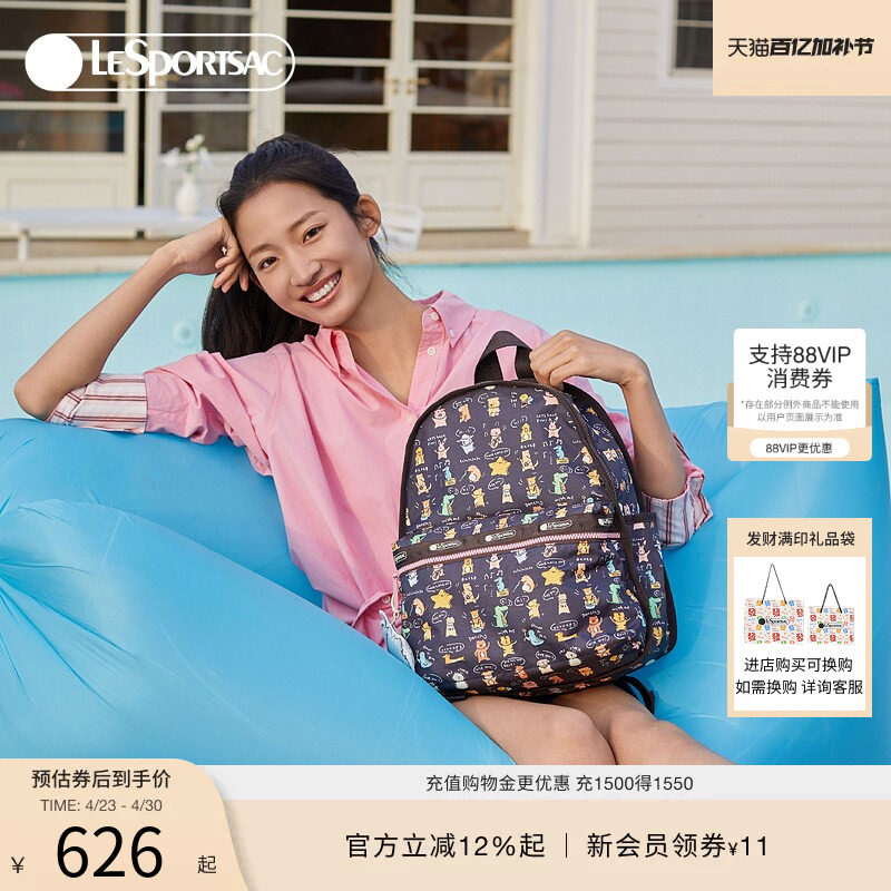 LeSportsac乐播诗新款小羊波德莱尔黑色卡通背包大容量双肩包女