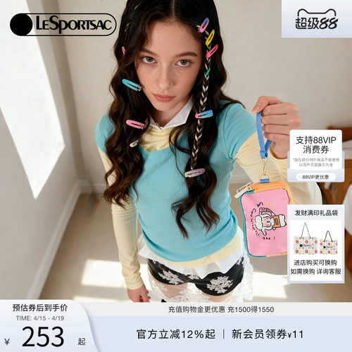 LeSportsac小羊波德莱尔手拿包