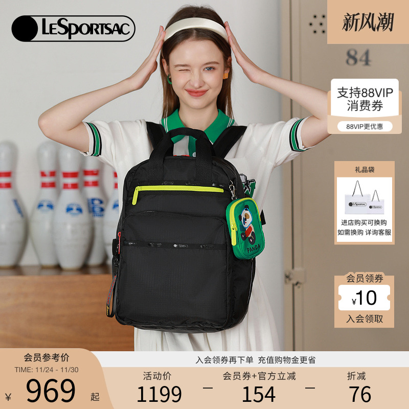 LeSportsac逗鸭联名休闲双肩包