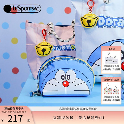 LeSportsac哆啦A梦手拿包