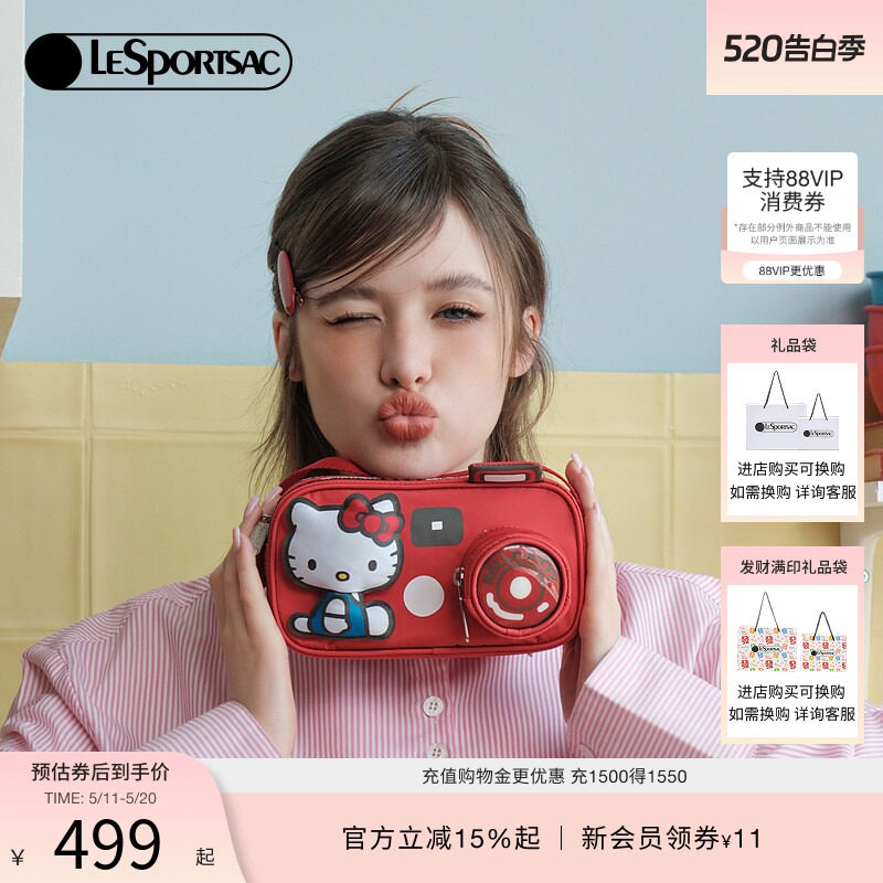 LeSportsac乐播诗HELLOKITTY合作系列凯蒂猫单肩包便携相机斜挎包