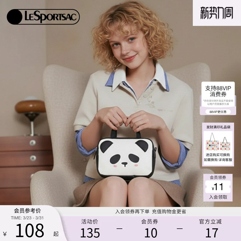 LeSportsac乐播诗新款Trendy潮流系列可爱熊猫头手拎包手拿包