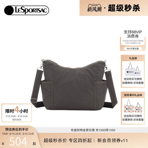 LeSportsac乐播诗斜挎包