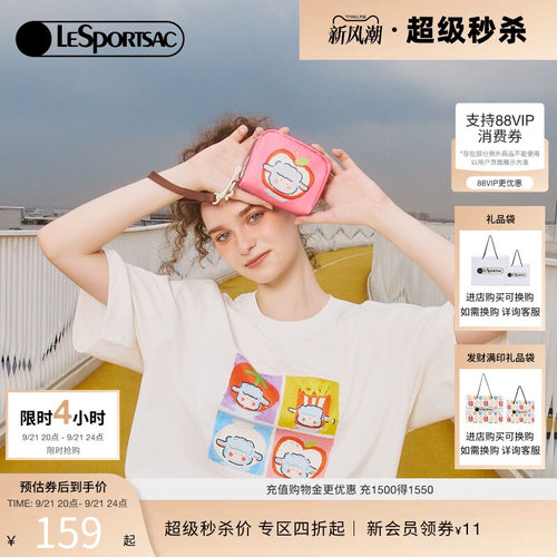 LeSportsac乐播诗手拿包