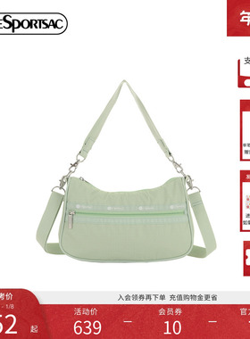 LeSportsac乐播诗新款CLASSIC系列质感霜绿色优雅腋下包女斜挎包