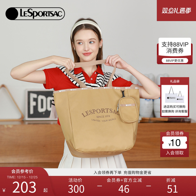 LeSportsac乐播诗通勤出行托特包