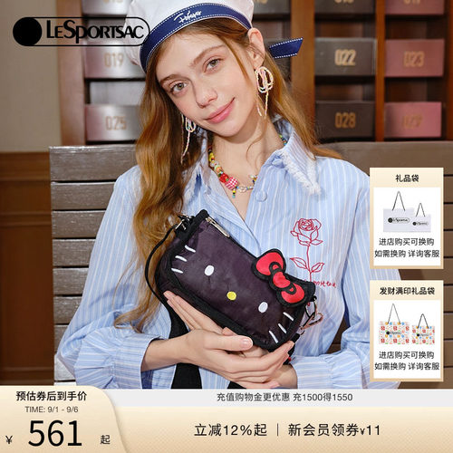 LeSportsac乐播诗斜挎包