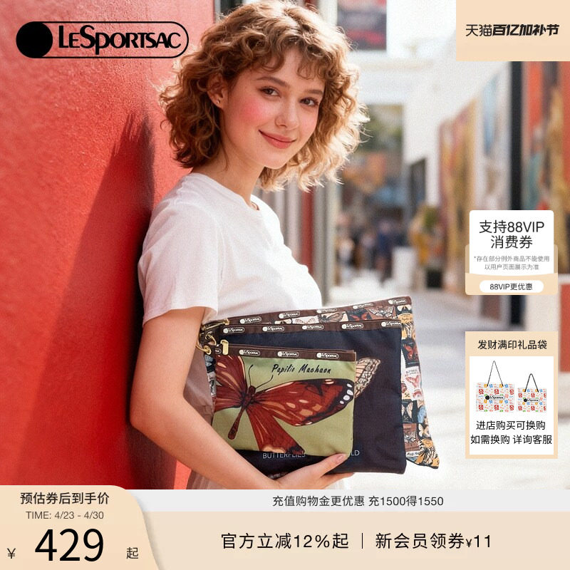 LeSportsac乐播诗新款蝴蝶邮票系列满印复古实用三联包收纳手拿包