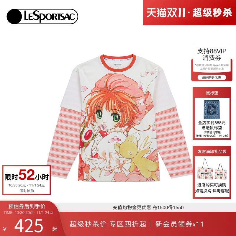 LeSportsac乐播诗新款CLAMP系列魔卡少女樱宽松休闲套头卫衣T恤女