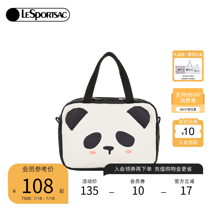 LeSportsac新款潮流系列手拿包